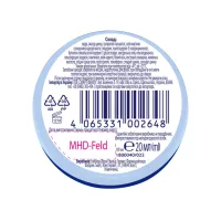 Дитячий крем Bubchen для младенцев, 20 мл (3100021) - 2