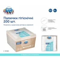 Ватні палички Canpol babies 200 шт. (3/116) - 5
