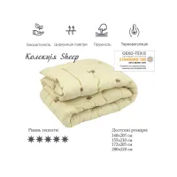 Ковдра Руно Вовняна Sheep в мікрофібрі 172х205 см (316.52ШУ_Sheep) - Зображення 3