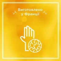 Крем для рук Le Petit Marseillais Карите, Солодкий мигдаль і Арганова олія 75 мл (3251241018485) - 2