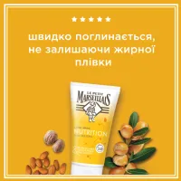 Крем для рук Le Petit Marseillais Карите, Солодкий мигдаль і Арганова олія 75 мл (3251241018485) - 3