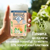 Гель для душу Le Petit Marseillais Квітка апельсинового дерева 250 мл (3251241048468/3574661578316) - 6