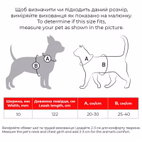 Шлея для котів Waucat Nylon з QR паспортом "Леопард" пластиковий фастекс (329-4066) - Image 2