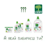 Гель для прання L'Arbre Vert Рослинне мило 1.53 л (3450601046254) - 7