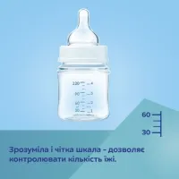 Пляшечка для годування Canpol babies Easystart Sleepy Koala 300 мл блакитна (35/238_blu) - Зображення 11