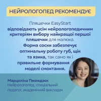 Пляшечка для годування Canpol babies Easystart Sleepy Koala 300 мл блакитна (35/238_blu) - Зображення 5