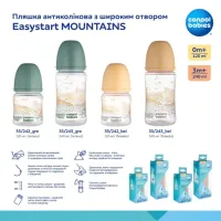 Пляшечка для годування Canpol babies Easystart MOUNTAINS антиколікова з широким отвором 120 мл зелена (35/242_gre) - Зображення 5