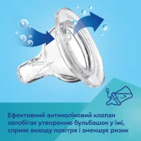 Пляшечка для годування Canpol babies Easystart MOUNTAINS антиколікова з широким отвором 120 мл зелена (35/242_gre) - Зображення 8