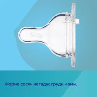 Пляшечка для годування Canpol babies Easystart MOUNTAINS антиколікова з широким отвором 120 мл зелена (35/242_gre) - Зображення 10