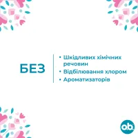 Тампони o.b. Original Normal 16 шт. (3574660089318/3574661350134) - 3