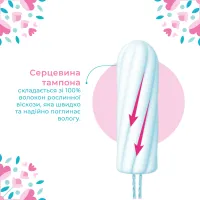 Тампони o.b. Original Normal 16 шт. (3574660089318/3574661350134) - 4