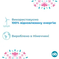 Тампони o.b. Original Normal 16 шт. (3574660089318/3574661350134) - 5