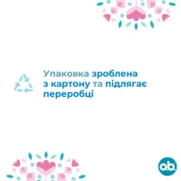 Тампони o.b. Original Normal 16 шт. (3574660089318/3574661350134) - 7