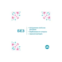 Тампони o.b. Original Super Plus 16 шт. (3574660089356/3574661350196) - 3