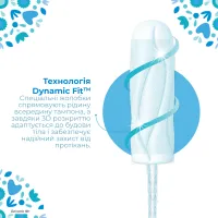 Тампони o.b. ProComfort Normal 16 шт. (3574660234282/3574661329840) - 6