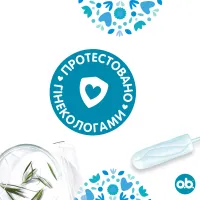 Тампони o.b. ProComfort Super 8 шт. (3574660234343/3574661331140) - 8
