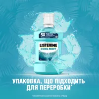Ополіскувач для порожнини рота Listerine Свіжа м'ята 1000 мл (3574660520132) - 11