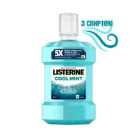 Ополіскувач для порожнини рота Listerine Свіжа м'ята 1000 мл (3574660520132) - 3