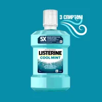Ополіскувач для порожнини рота Listerine Свіжа м'ята 1000 мл (3574660520132) - 4