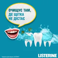 Ополіскувач для порожнини рота Listerine Свіжа м'ята 1000 мл (3574660520132) - 5
