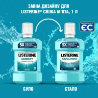 Ополіскувач для порожнини рота Listerine Свіжа м'ята 1000 мл (3574660520132) - 6