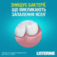 Ополіскувач для порожнини рота Listerine Свіжа м'ята 1000 мл (3574660520132) - 7