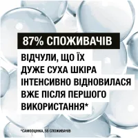 Лосьйон для тіла Neutrogena Інтенсивне відновлення 250 мл (3574660533286/3574661751603) - 7