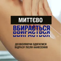 Лосьйон для тіла Neutrogena Глибоке зволоження для сухої шкіри 75 мл (3574660577518/3574661750538) - 5