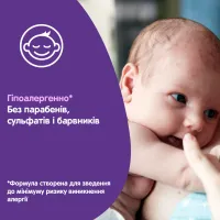 Дитяча олія Johnson’s baby Перед сном 200 мл (3574660587524) - 5