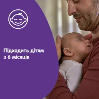Дитяча олія Johnson’s baby Перед сном 200 мл (3574660587524) - 7