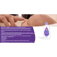 Дитяча олія Johnson’s baby Перед сном 200 мл (3574660587524) - 8
