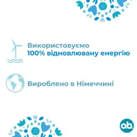 Тампони o.b. ProComfort Super Plus 16 шт. (3574660607567/3574661331157) - 6