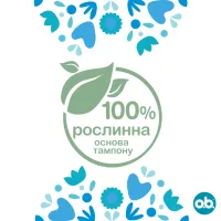 Тампони o.b. ProComfort Normal 32 шт. (3574661017808/3574661329871) - 7