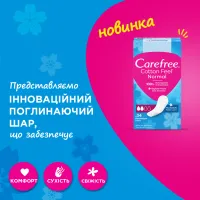 Щоденні прокладки Carefree Cotton Fresh 34 шт. (3574661064307/3574661565071/8002110312365) - 7