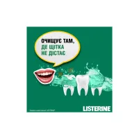 Ополіскувач для порожнини рота Listerine Total Care Захист зубів та ясен 500 мл (3574661070377/5010123714383) - 8