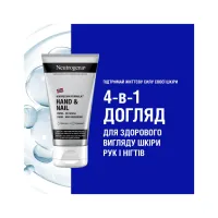 Крем для рук Neutrogena Норвезька формула Для рук та нігтів 75 мл (3574661133935/3574660342352) - 6