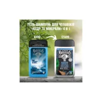 Гель для душу Le Petit Marseillais Кедр та Мінерали 4 в 1 250 мл (3574661190365/3574661714516) - 2