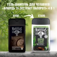 Гель для душу Le Petit Marseillais 4 в 1 Ялівець та екстракт папороті 250 мл (3574661259628/3251241035208) - 3