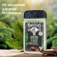 Гель для душу Le Petit Marseillais 4 в 1 Ялівець та екстракт папороті 250 мл (3574661259628/3251241035208) - 4