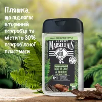 Гель для душу Le Petit Marseillais 4 в 1 Ялівець та екстракт папороті 250 мл (3574661259628/3251241035208) - 7