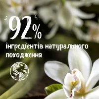 Гель для душу Le Petit Marseillais Ваніль 650 мл (3574661285979/3574661714776) - 3