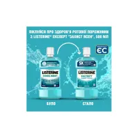 Ополіскувач для порожнини рота Listerine Свіжа м'ята М'який смак 500 мл (3574661287539/3574661021775) - 2