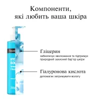 Гель для вмивання Neutrogena Hydro Boost 200 мл (3574661288345) - 4