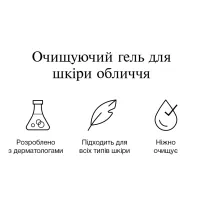 Гель для вмивання Neutrogena Hydro Boost 200 мл (3574661288345) - 5