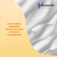Гель для душу Johnson's Vita-Rich Релаксний з йогуртом, кокосом і екстрактом персика 250 мл (3574661385198/3574661385617) - 5