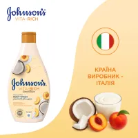 Гель для душу Johnson's Vita-Rich Релаксний з йогуртом, кокосом і екстрактом персика 250 мл (3574661385198/3574661385617) - 7