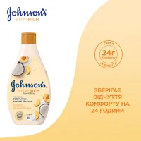 Гель для душу Johnson's Vita-Rich Релаксний з йогуртом, кокосом і екстрактом персика 400 мл (3574661385716) - 5