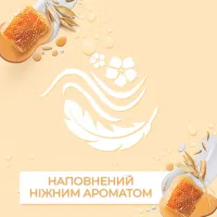 Лосьйон для тіла Johnson's Vita-Rich Доглядальний з йогуртом, вівсом і медом 400 мл (3574661385723) - 3