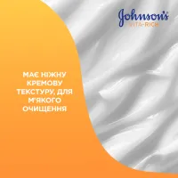 Гель для душу Johnson's Vita-Rich Доглядальний з йогуртом, вівсом і медом 400 мл (3574661385730) - 6