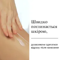 Лосьйон для тіла Neutrogena Hydro Boost Ультра легкий гель-лосьйон 400 мл (3574661391366) - 3